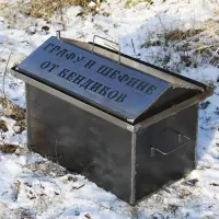 Коптильня горячего копчения (мини 2 мм)