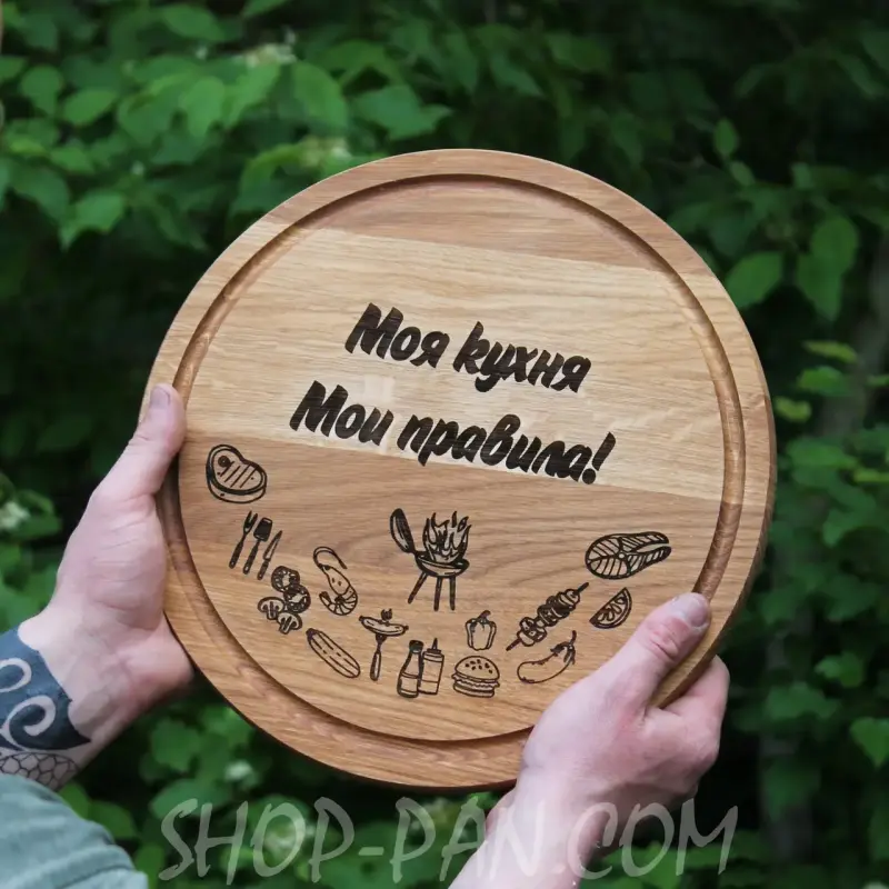 Дерев'яна кухонна дошка з гравіюванням «Моя кухня — мої правила»