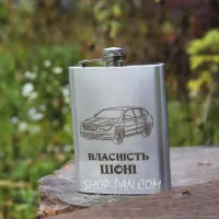 Фляга SHOP-PAN 240 мл з гравіюванням Машина BMW