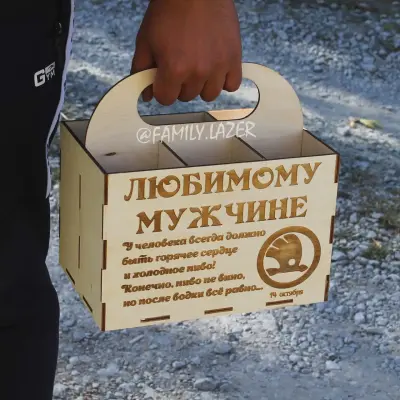 Дерев'яний ящик для пива з ручкою