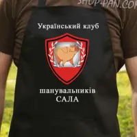 Фартук с принтом Клуб поклонников сала
