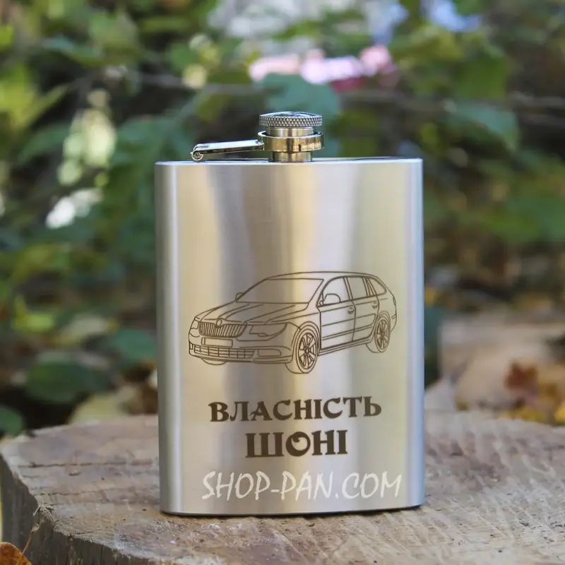 Фляга SHOP-PAN 240 мл з гравіюванням Машина BMW