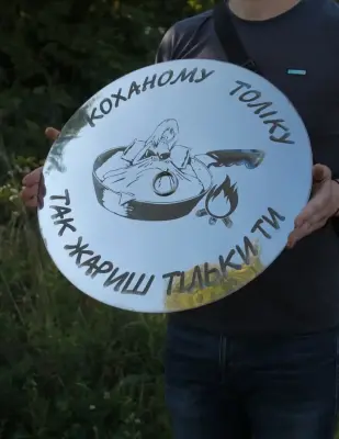 Лазерне гравіювання на кришку з нержавійки 50 см