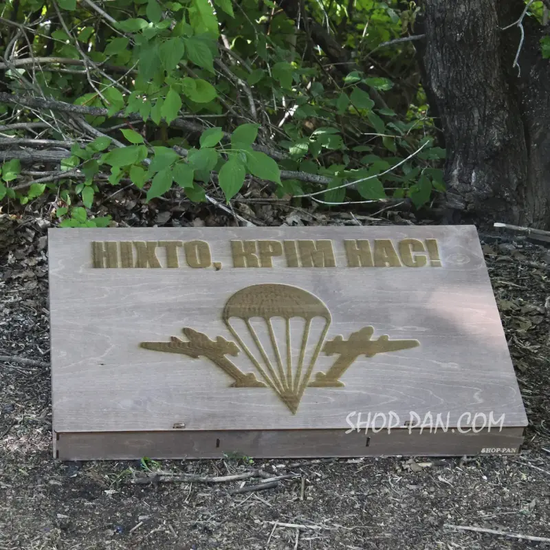 Шампуры с гравировкой, 12 шт.
