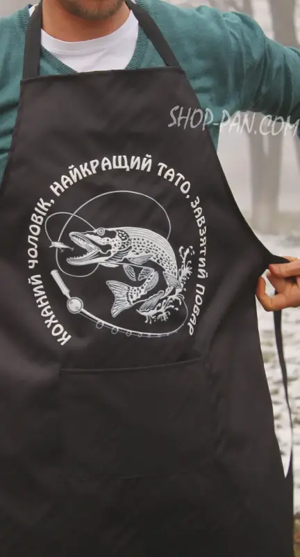 Фартук с принтом для любимого мужчины и папы