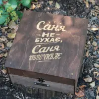 Наливатор для спиртного з гравіюванням «Саня не бухает»