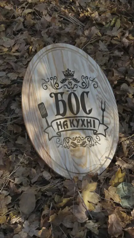Доска овальная 45*30 см