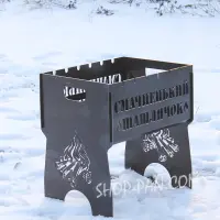 Разборный мангал на 8 шт Вкусненький шашлычок