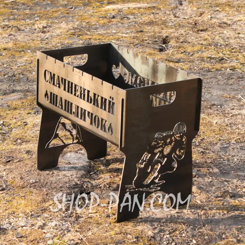 Разборной мангал на 8 шт с персонализированной гравировкой