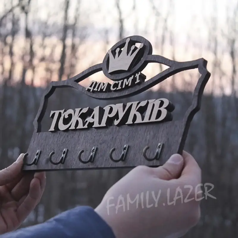 Настінна дерев'яна ключниця відкритого типу 36x21 см, модель 25