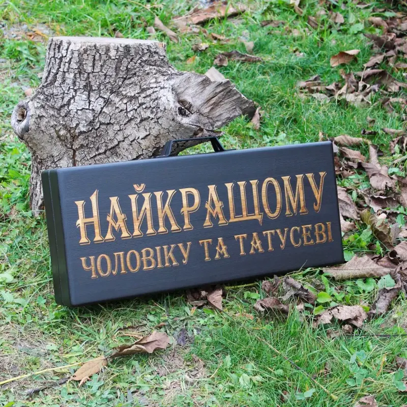 Набор для гриля и барбекю «Базовый» в деревянном кейсе с гравировкой