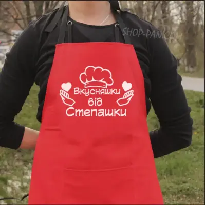 Фартух з принтом «Смаколики»