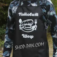 Фартук с принтом «Готовит шеф»