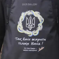 Фартух із принтом Тризуб Герб України