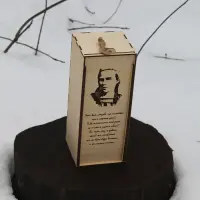 Подарочная коробка с бокалом и гравировкой 24 x 10 x 10 см
