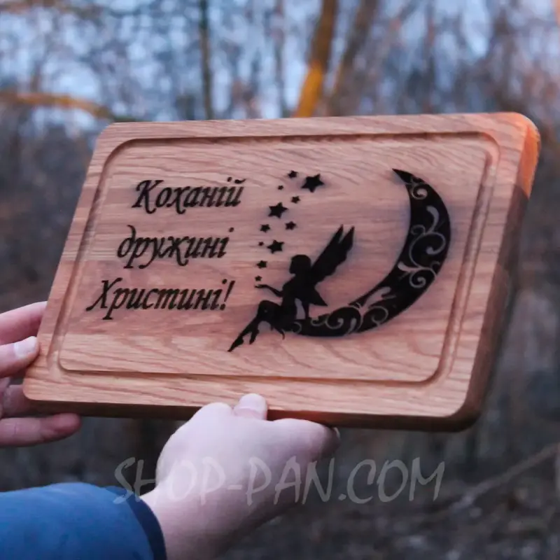 Кухонная доска с гравировкой и личным пожеланием