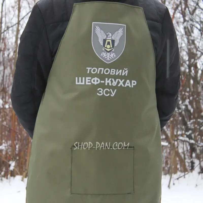 Оливковий фартух з принтом «Шеф-кухар ЗСУ»