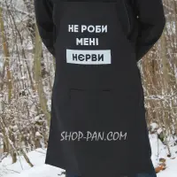 Фартук с принтом Не делай мне нивры