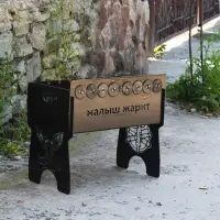 Автоматический мангал на 8 шампуров с гравировкой Малыш жарит