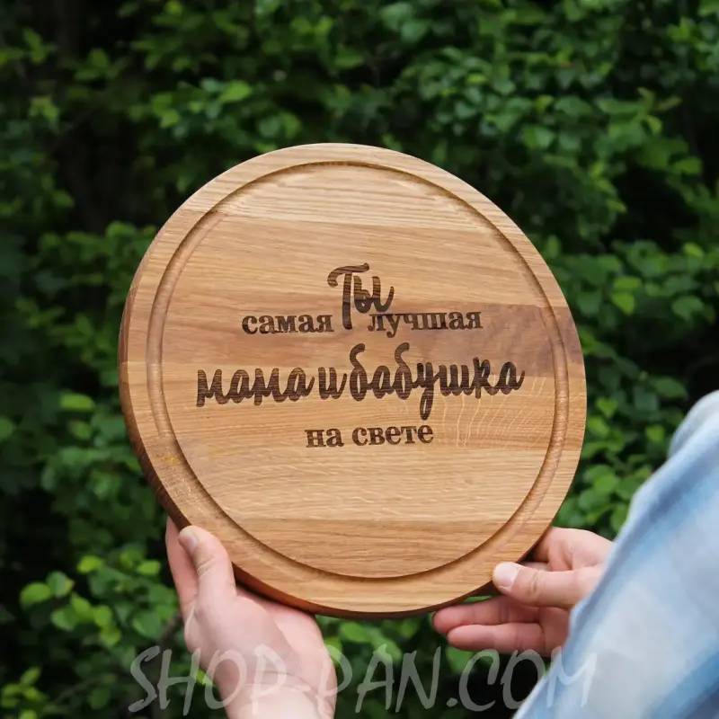 Дерев'яна кухонна дошка із сімейним гравіюванням для мами й бабусі