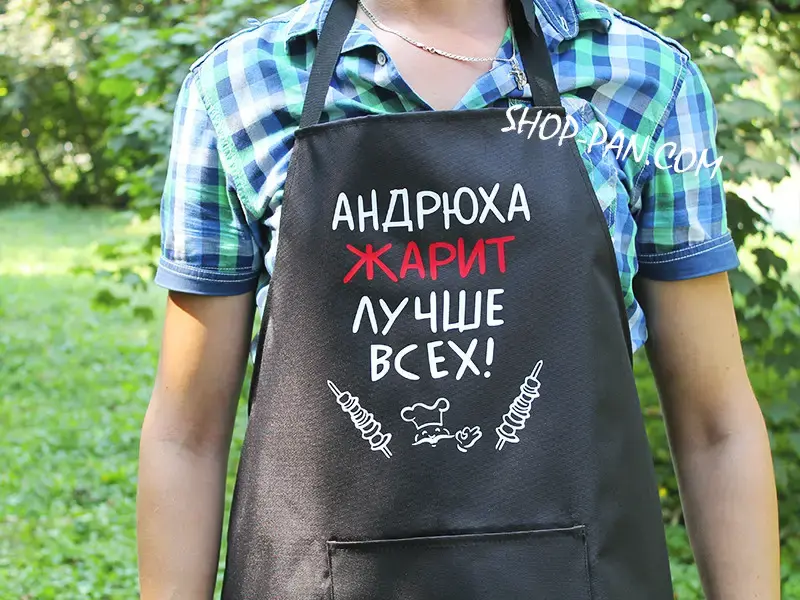 Черный фартук с гриль-принтом