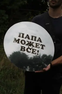 Лазерне гравіювання на кришку з нержавійки 50 см