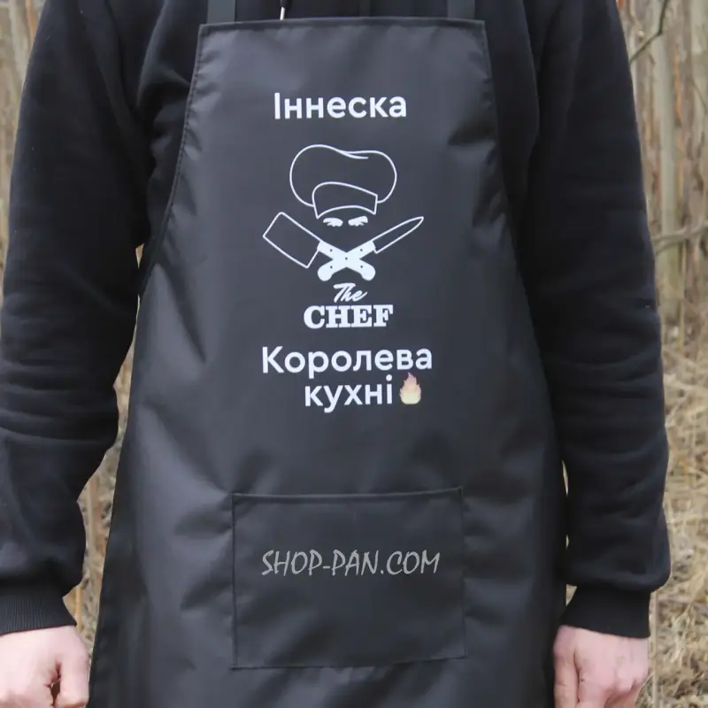 Фартух із принтом Королева кухні