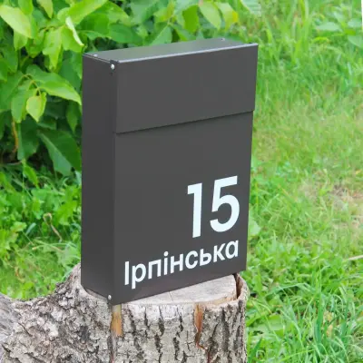 Поштова скринька з індивідуальним написом 350 x 270 x 100 мм