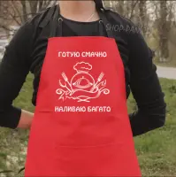 Фартук с принтом «Готовлю вкусно, наливаю много»