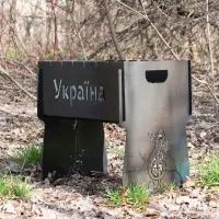 Розбірний мангал на 8 шампурів з гравіюванням Герб Тризуб Україна