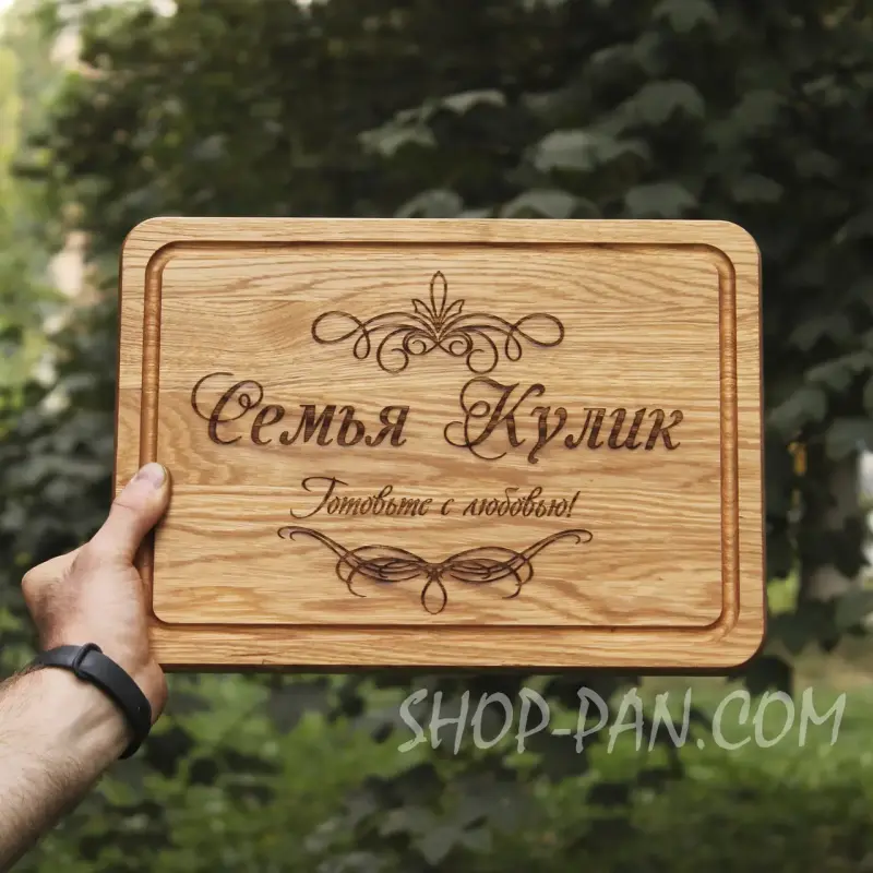 Кухонная доска с гравировкой