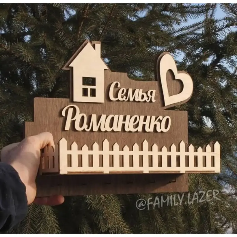 Дерев'яна настінна ключниця 14