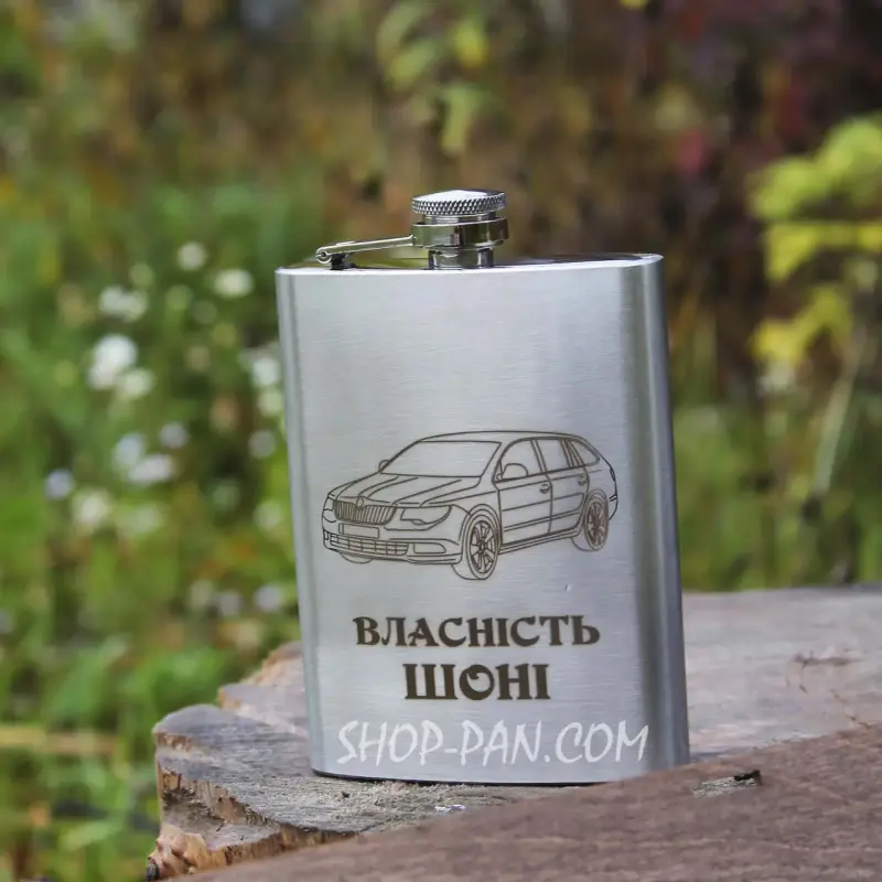 Фляга SHOP-PAN 240 мл з гравіюванням Машина BMW