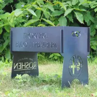 Разборный мангал на 8 шампуров с гравировкой Прожарка от супервайзера