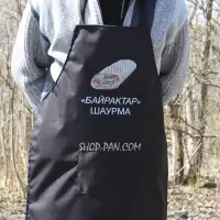 Фартух із принтом «Байрактар Шаурма»