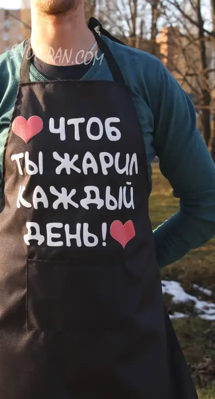 Фартук с принтом «Чтоб ты жарил каждый день»