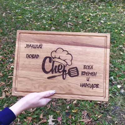 Кухонна дошка 30x40 см з гравіюванням для кухаря