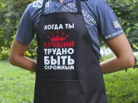 Фартух із впевненим гумористичним принтом