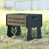 Розбірний мангал на 8 шампурів з гравіюванням Рота супроводу