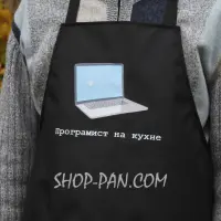 Фартук с принтом Программист на кухне