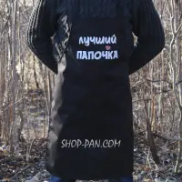 Фартук с семейным принтом для папы