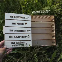 Деревянная копилка для денег с вашей гравировкой и УФ-печатью