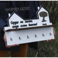 Деревянная настенная ключница 10