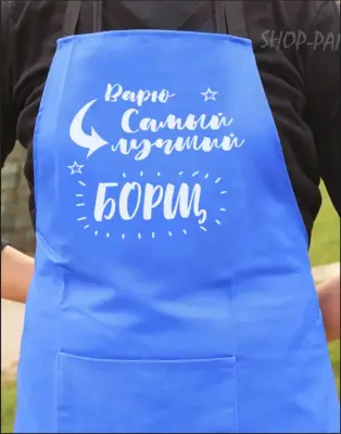 Синій фартух із саржі з принтом про борщ