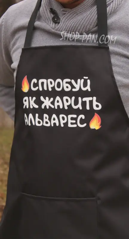 Фартук с принтом «Попробуй, как жарит»