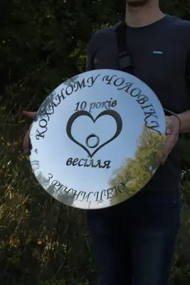 Лазерне гравіювання на кришку з нержавійки 50 см