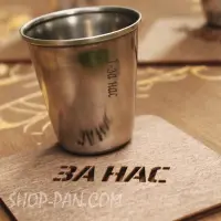 Рюмка с гравировкой