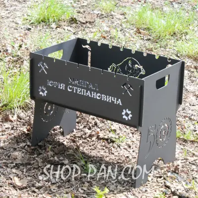 Мангал разборный на 8 шт с персональной гравировкой