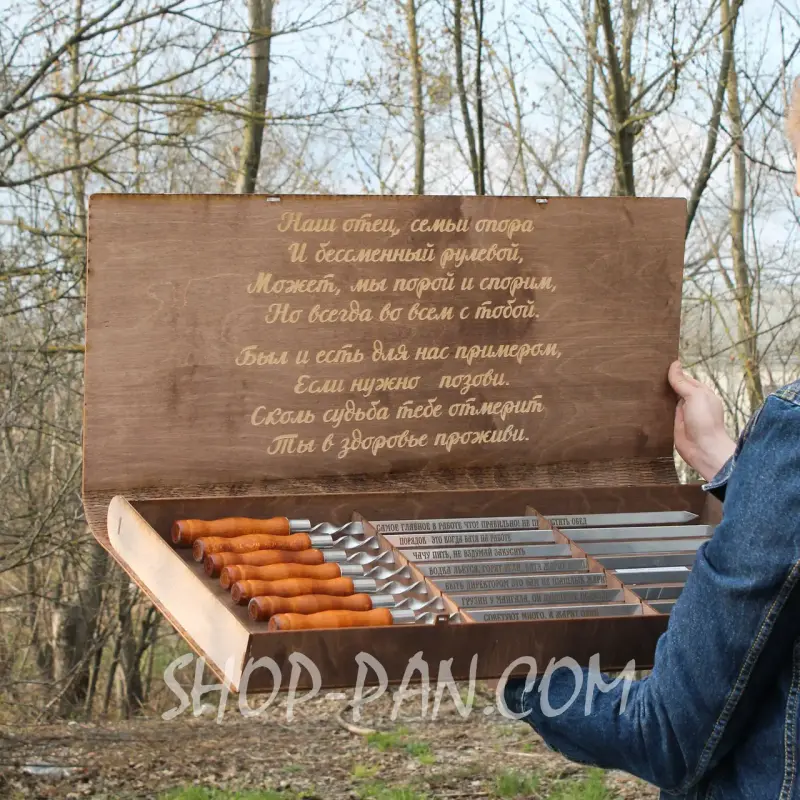 Дерев'яна подарункова коробка для шампурів з гравіюванням