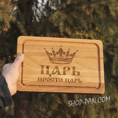 Кухонна дошка з гравіюванням «Цар»